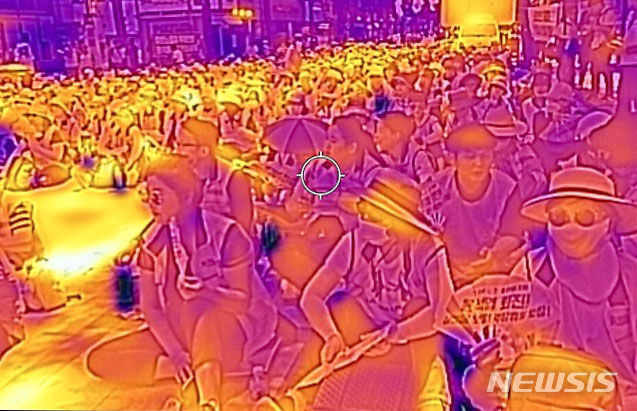 [서울=뉴시스] 정병혁 기자 = 6일 서울 중구 무교로에서 2023 마트산업노동조합 총파업대회가 열리고 있다. 열화상 카메라로 촬영한 사진은 온도가 높을수록 붉은색, 낮을수록 푸른색을 나타낸다. 2023.07.06. jhope@newsis.com