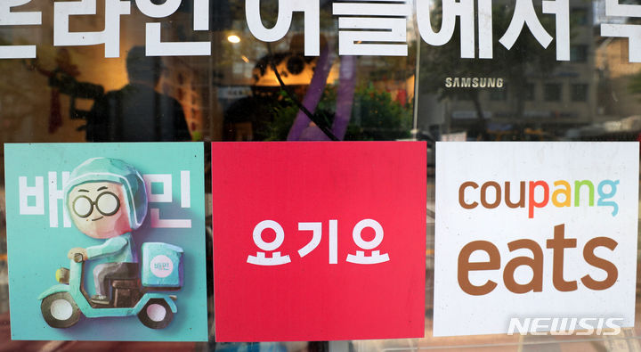 ì¤’ê°€ê²©ì œ’ê°€ ì ˜ì•„ì˜¬ë¦° ë¬´ë£Œë°°ë‹¬ ë…¼ìŸ ê³ ê° ë¹„ ìš© ë¶€ë‹´ì € ëˆ„ê°€ ì˜¬ì•„ ì˜¬ì•„ ì˜¬ì•„ ì˜¬ì•„ ì˜¬ì•„ ì˜¬ì•„ ì˜¬ì