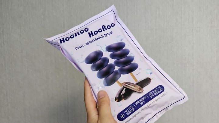 시판 제품 '아이스 블랙사파이어 탕후루' *재판매 및 DB 금지