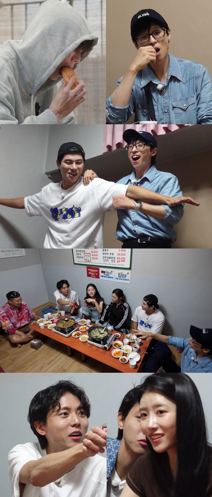 [서울=뉴시스] '놀면 뭐하니?'. 2023.07.08. (사진 = MBC TV 제공) photo@newsis.com *재판매 및 DB 금지