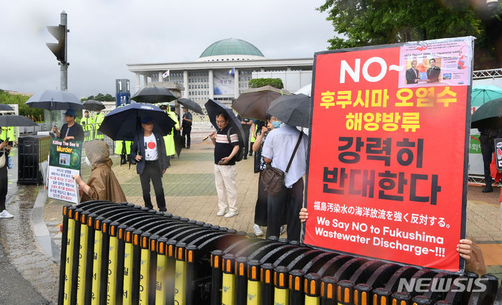 [서울=뉴시스] 추상철 기자 = 더불어민주당 후쿠시마 원전 오염수 해양투기저지 대책위원회와 라파엘 그로시 국제원자력기구(IAEA)사무총장의 면담이 예정된 9일 오전 서울 여의도 국회 앞에서 시민단체가 일본의 오염수 방류를 규탄하는 집회를 하고 있다. (공동취재사진) 2023.07.09. photo@newsis.com