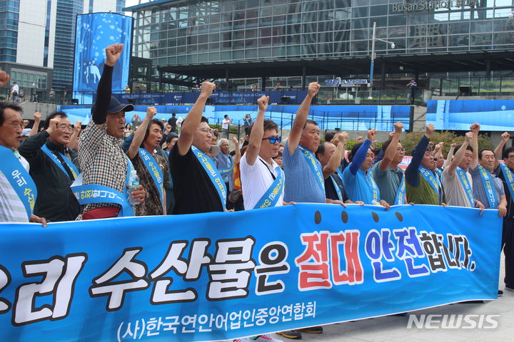 [부산=뉴시스] 원동화 기자 = 지난 10일 오전 부산 동구 부산역 광장에서 한국연안어업인중앙연합회가 '우리 수산물 소비촉진 어민 호소대회'를 진행하고 있다. 2023.07.10. dhwon@newsis.com