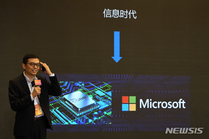[상하이=AP/뉴시스]지난해 7월6일 중국 상하이에서 열린 세계 인공지능(AI) 컨퍼런스에서 한 발표자가 정보화 시대의 마이크로소프트(MS)의 역할에 대해 발언하고 있다. 미 사이버보안 점검위원회가 2일 마이크로소프트 클라우드 서비스의 보안이 매우 취약하다고 지적했다. 2024.04.3.