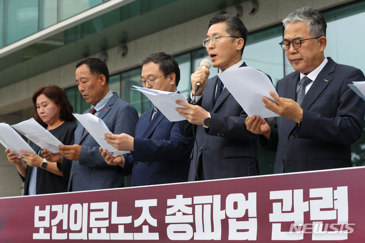 [서울=뉴시스] 황준선 기자 = 대한의사협회 등 보건의료단체 관계자들이 12일 오전 서울 용산구 대한의사협회 앞에서 보건의료노조 총파업 관련 14보건복지의료연대 긴급 기자회견을 하고 있다. 2023.07.12. hwang@newsis.com