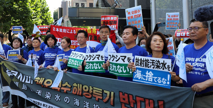 [서울=뉴시스] 고범준 기자 = 후쿠시마 핵오염수 해양투기 저지 국회의원단이 12일 일본 총리관저 앞에서 손 피켓을 들고 규탄발언을 하고 있다. (사진=후쿠시마 핵오염수 해양투기 저지 국회의원단 제공) 2023.07.12. photo@newsis.com *재판매 및 DB 금지