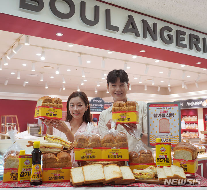 [서울=뉴시스] 신세계푸드와 오뚜기가 협업해 출시한 고소한 참기름 식빵. (사진=신세계푸드 제공)