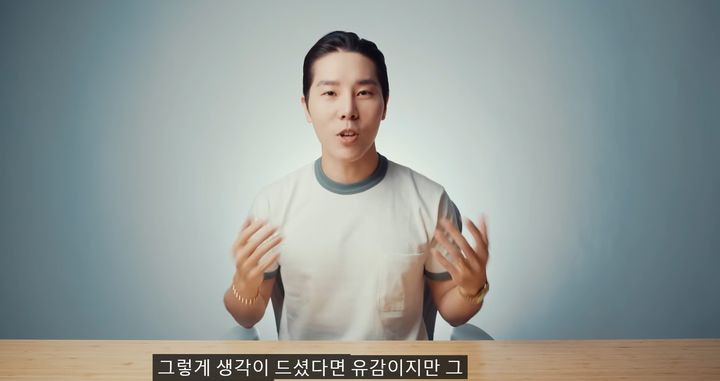 [서울=뉴시스]유튜버 '용찬우 Dragon, Chanu'는 지난달 16일 '새로 유입되신 팬 여러분 환영합니다'라는 제목의 영상을 올렸다. (사진=용찬우 유튜브 채널 영상 캡처) 2023.07.13. photo@newsis.com *재판매 및 DB 금지