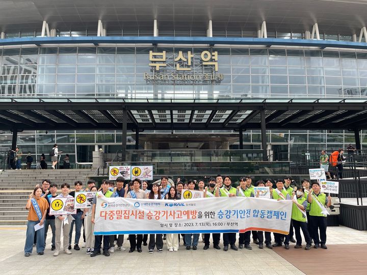 [부산소식]고용노동청, 조선업 취업 우수사례 발표회 등 