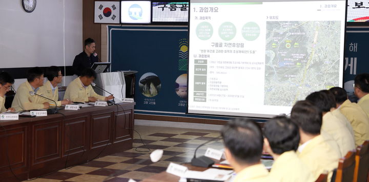 14일 고창군청에서 간부공무원들이 참석한 가운데 '구름골 자연휴양림 조성사업'에 대한 최종 용역보고회가 진행되고 있다. *재판매 및 DB 금지