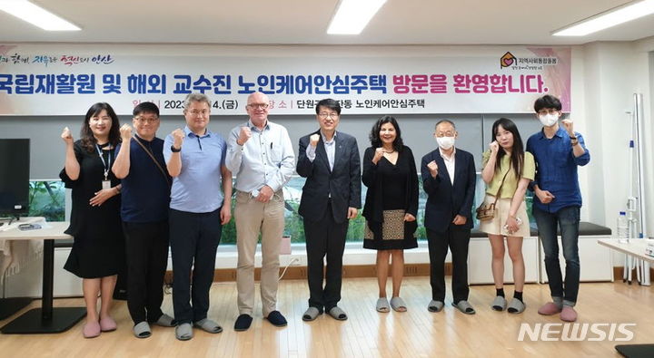 /안산시 제공