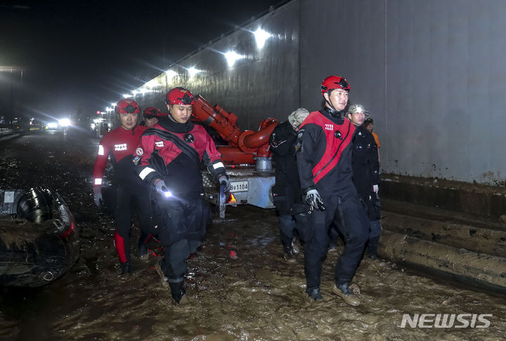 [청주=뉴시스] 정병혁 기자 = 폭우로 침수된 충북 청주시 흥덕구 오송읍 궁평2지하차도에서 17일 해양 경찰, 소방 등 구조대원들이 도보 수색을 위해 이동하고 있다. 2023.07.17. jhope@newsis.com