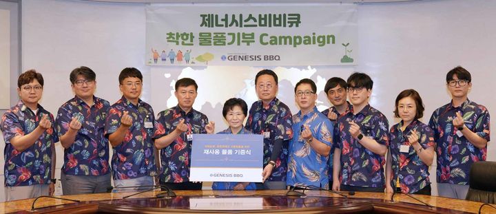 착한 물품 기부. (사진=제너시스BBQ 그룹 제공) *재판매 및 DB 금지