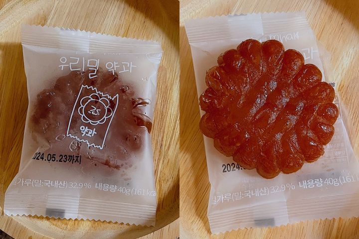 먹방 유튜버 '여수언니'가 출시한 '봄날엔 약과' *재판매 및 DB 금지