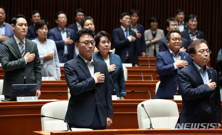 [서울=뉴시스] 이영환 기자 = 박광온 더불어민주당 원내대표와 의원들이 18일 오후 서울 여의도 국회에서 열린 의원총회에서 국민의례를 하고 있다. 2023.07.18. 20hwan@newsis.com