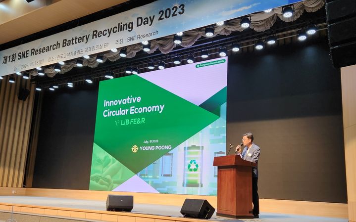 심태준 ㈜영풍 전무가 18일 서울 한국과학기술회관에서 열린 'Battery Recycling Day 2023' 세미나에서 이차전지 건·습식 통합공정 및 사업추진 전략을 발표하고 있다. (사진=영풍 제공) *재판매 및 DB 금지