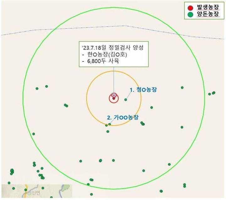 [철원=뉴시스] 사진은 아프리카돼지열병이 발생한 강원도 철원 영돈농농가 3두 발생관련, 방역대 10㎞ 지도. 강원특별자치도 제공 *재판매 및 DB 금지