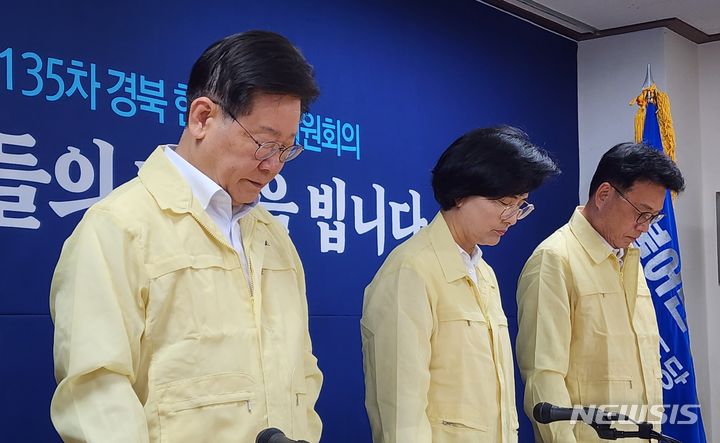 [안동=뉴시스] 김진호 기자 =더불어민주당 경북도당에서 19일 열린 '경북 현장 최고위원회의'에서 이재명 대표가 예천폭우 피해자에 대한 묵념을 하고 있다. 2023.07.19 kjh9326@newsis.com 