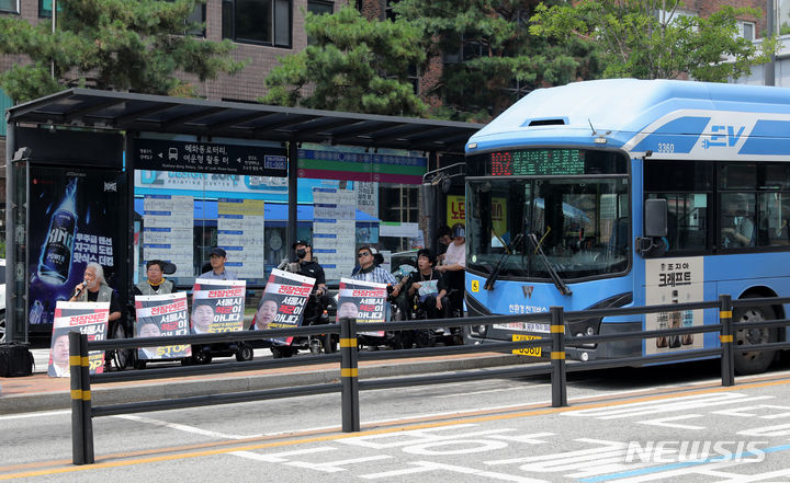 [서울=뉴시스] 김금보 기자 = 전국장애인차별철폐연대 회원들이 20일 서울 종로구 혜화동로터리 중앙버스정류장에서 활동가 유모씨 석방 촉구 기자회견'을 하고 있다. 유씨는 지난 17일 버스정류장 시위 중 경찰관의 팔을 깨문 혐의로 현행범 체포됐다. 2023.07.20. kgb@newsis.com