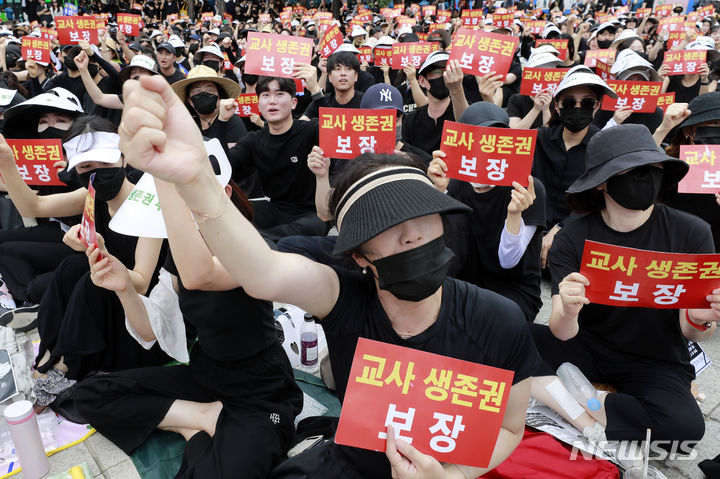 [서울=뉴시스] 최동준 기자 = 전국의 교사들이 지난 22일 서울 종로구 보신각 앞에서 서이초 교사 사망 사건에 대한 추도식 및 교사 생존권을 위한 집회를 열고 진상 규명과 교권확립 대책 마련을 촉구하고 있다. 2023.07.26. photocdj@newsis.com