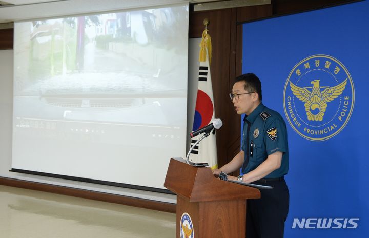 충북경찰청 "궁평2 지하차도 가지 못한 것 인정…무거운 책임감"