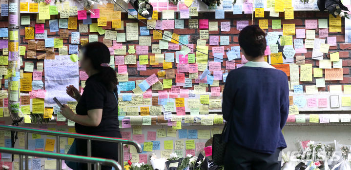 [서울=뉴시스] 김선웅 기자 = 직장인 10명 중 8명은 우리 사회에서 민원인 '갑질' 문제가 심각하다고 생각한다는 조사 결과가 나왔다. 직장인 10명 중 6명은 회사가 이러한 민원인 갑질로부터 노동자를 보호하지 않고 있다고 답했다. 사진은 지난 7월23일 서울 서초구 서이초등학교에서 추모객들이 최근 스스로 목숨을 끊은 서이초 교사를 추모하는 모습. 교원단체 등은 이번 사건이 악성민원 등 학부모의 괴롭힘에 의해 발생했다는 의혹을 제기하고 있으며 경찰은 온라인상에서 제기된 학부모 갑질 여부 등에 대해 조사 중이다. 2023.07.23. mangusta@newsis.com