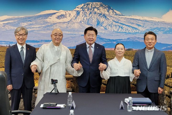 [제주=뉴시스] 이정민 기자 = 25일 제주도청 백록홀에서 열린 제주종교지도자협의회 도정현안 간담회 참석자들이 기념 촬영을 하고 있다. 사진 왼쪽부터 기독교 이상구 목사, 불교 성천 스님, 오영훈 제주도지사, 원불교 김지연 교무, 천주교 강형민 신부. 2023.07.25. 73jmlee@newsis.com