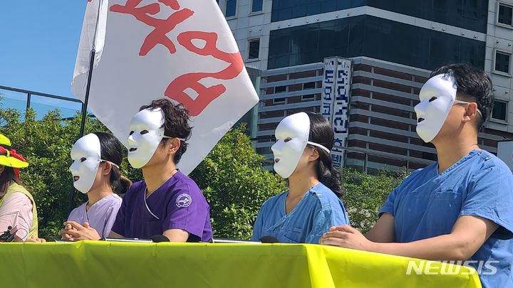 [부산=뉴시스] 권태완 기자 = 25일 오후 부산 동구 부산역 광장에서 보건의료노조 부산대병원지부가 '불법의료 증언대회'를 열었다. 이날 증언대회에 참석한 간호사와 간호조무사 등이 흰색 마스크를 쓰고 발언하고 있다. 2023.07.25. kwon97@newsis.com