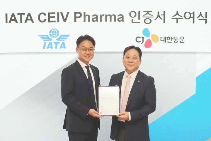 [서울=뉴시스] CJ대한통운이 의약품 항공운송 국제 인증인 'CEIV Pharma'를 획득하고 글로벌 의약품 물류 시장에 진출한다. 사진은 장영호 CJ대한통운 IFS본부장(오른쪽)와 김백재 국제항공운송협회(IATA) 한국지사장이 서울 종로구에 있는 CJ대한통운 본사에서 'CEIV Pharma' 인증서를 들고 기념촬영을 하는 모습. (사진=CJ대한통운 제공) 2023.07.26 photo@newsis.com *재판매 및 DB 금지