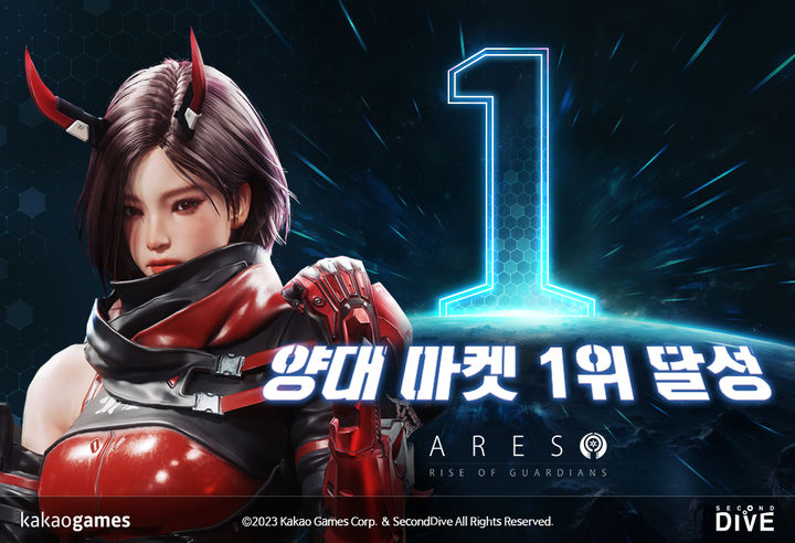 카카오게임즈는 26일 신작 MMORPG(다중접속역할수행게임) ‘아레스 : 라이즈 오브 가디언즈(이하 ‘아레스’)’가 구글플레이 및 애플 앱스토어 인기 순위 1위를 기록했다고 밝혔다.(사진=카카오게임즈) *재판매 및 DB 금지