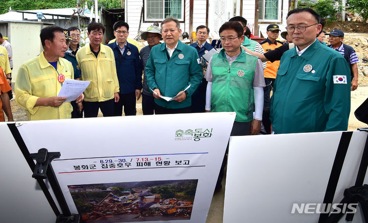 [봉화=뉴시스] 이무열 기자 = 이상민 행정안전부 장관이 26일 오후 경북 봉화군 봉성면 우곡리 오그래미 마을 산사태 피해 현장에서 수해 피해 복구 상황을 점검하고 있다. 2023.07.26. lmy@newsis.com