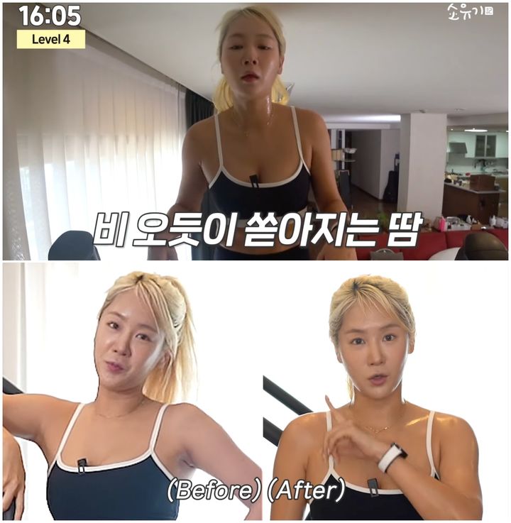 소유짐 이미지