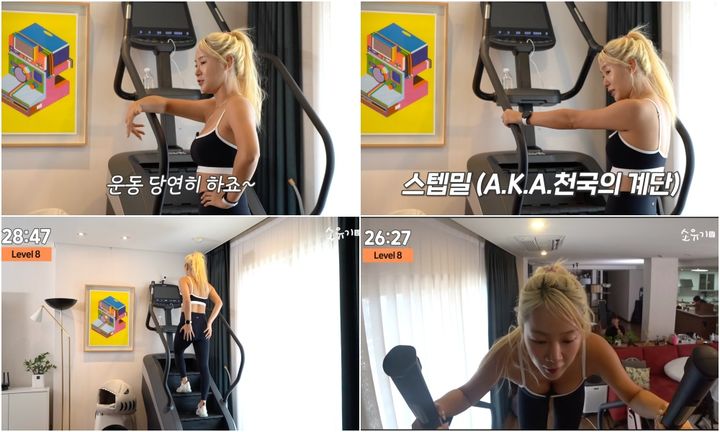 소유짐 이미지
