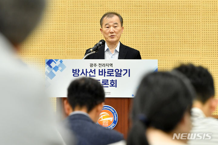 [광주=뉴시스] 김혜인 기자 = 최성광 한국에너지정보문화재단 대표이사가 27일 오후 광주 서구 김대중컨벤션센터 내 광주·전라 지역 방사선 바로알기 대토론회장에서 오염수 방류 검증과 관련한 인사말을 하고 있다. 2023.07.27. hyein0342@newsis.com