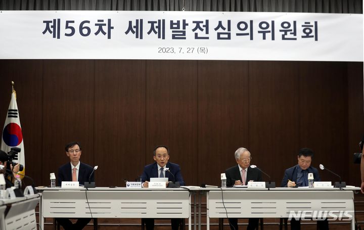 [서울=뉴시스] 조성봉 기자= 27일 오후 서울 중구 은행회관 국제회의실에서 열린 제56차 세제발전심의위원회에서 추경호 경제부총리 겸 기획재정부 장관이 모두 발언을 하고 있다. 2023.07.27.suncho21@newsis.com