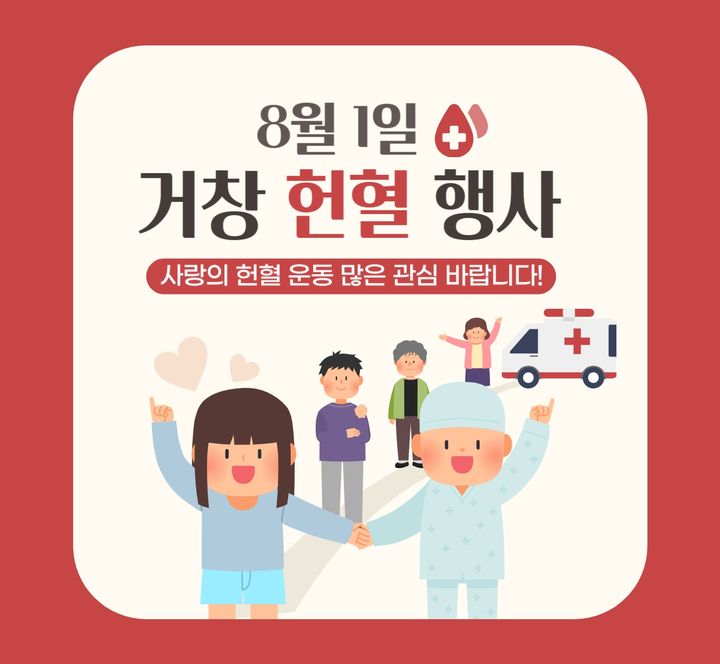  *행사 포스터 *재판매 및 DB 금지