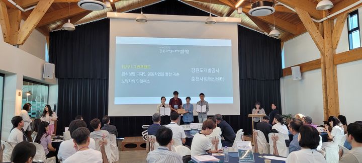 사진은 강원도개발공사(사장 오승재)의 커먼지필드 춘천 안녕하우스에서 강원지역문제해결플랫폼 ‘그린프렌드’와의 협약 모습. 강원도개발공사 제공 *재판매 및 DB 금지