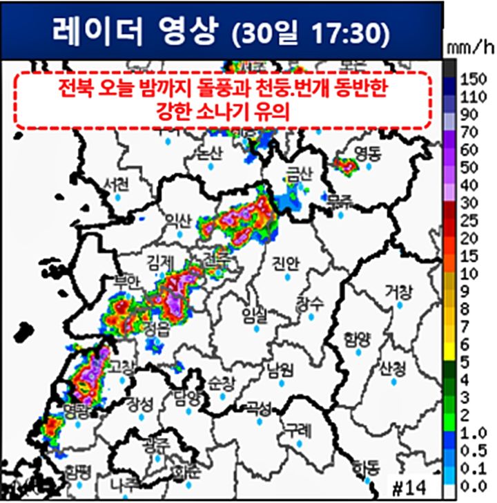 지상청 홈페이지 캡처 *재판매 및 DB 금지