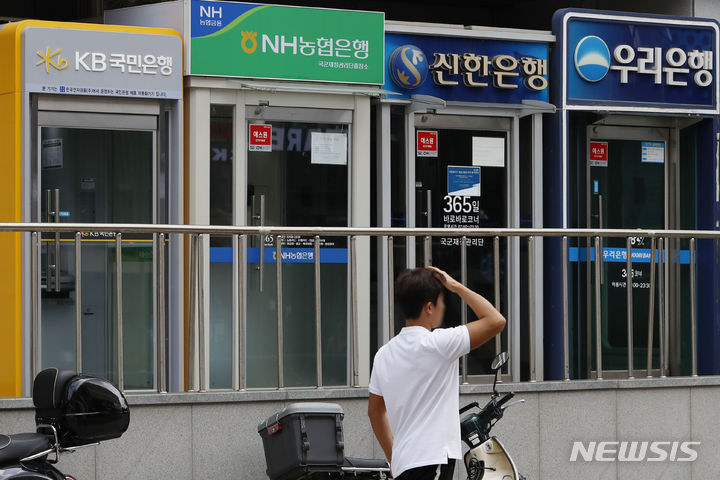 [서울=뉴시스] 최동준 기자 = 서울 시내 국내 주요은행 ATM기 모습. 2023.07.30. photocdj@newsis.com (사진=뉴시스DB)