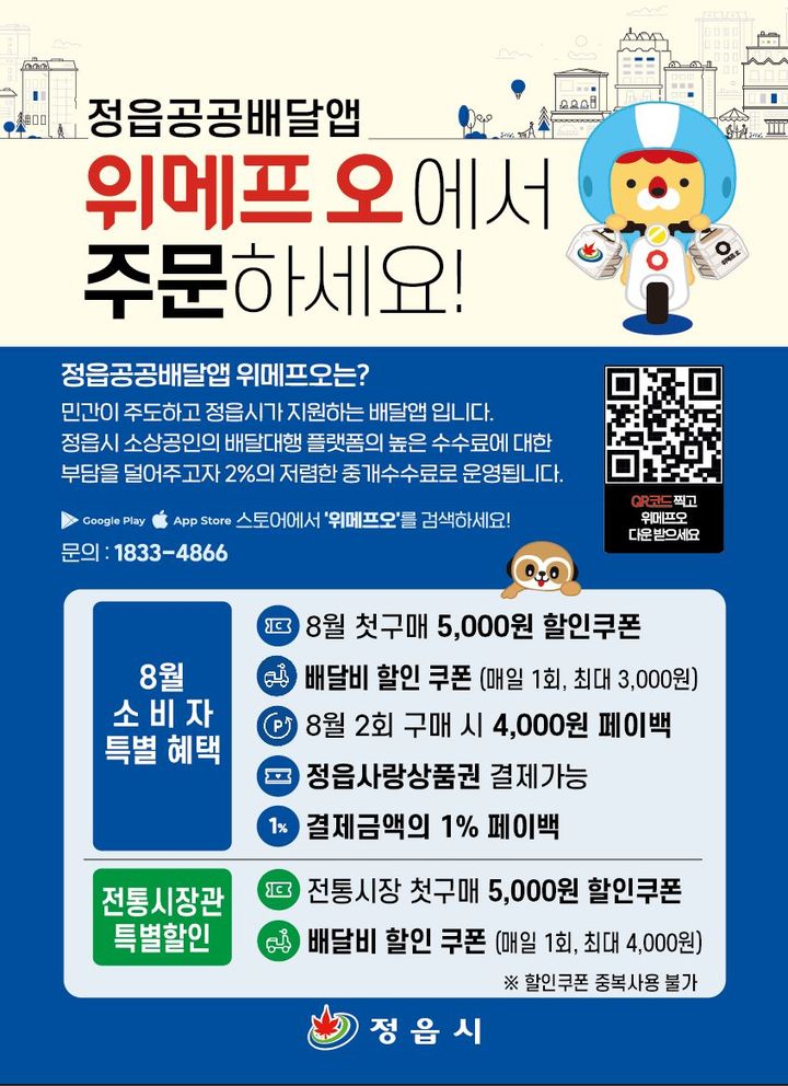  *재판매 및 DB 금지