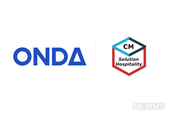 온다, 튀르키예 호텔시장 진출…"연내 2곳에 SaaS 공급"[중기소식] - 뉴스 썸네일 이미지
