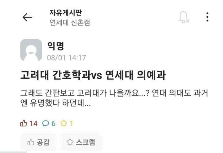 초전도체에 빠진 대한민국…밈 창작 열기도 후끈