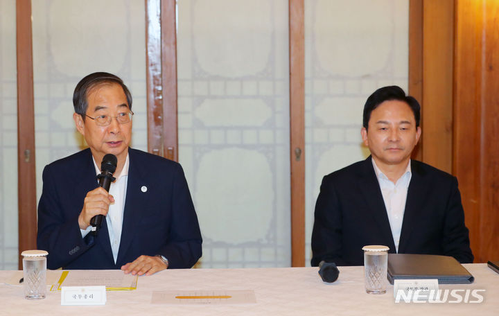 [서울=뉴시스] 배훈식 기자 = 한덕수 국무총리가 2일 오후 서울 종로구 총리공관에서 열린 LH 아파트 부실 시공에 대한 고위 당정협의회에 참석해 발언하고 있다. 오른쪽은 굳은 표정의 원희룡 국토교통부 장관. 2023.08.02. dahora83@newsis.com