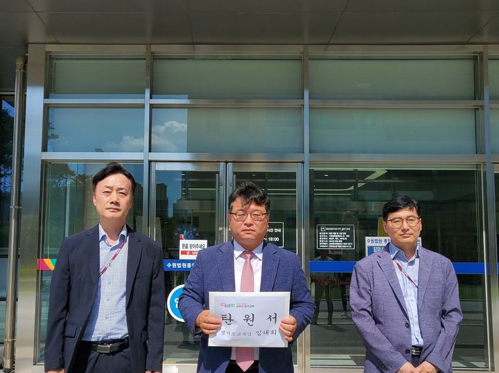 [수원=뉴시스] 이병희 기자 = 경기도교육청 고문변호사인 김기윤 변호사, 김승영 비서실장, 박주율 법무담당사무관이 4일 오후 3시 수원지법 민원실에 임태희 교육감의 특수교사 선처 요청 탄원서를 제출하고 있다. 2023.08.04. iambh@newsis.com *재판매 및 DB 금지