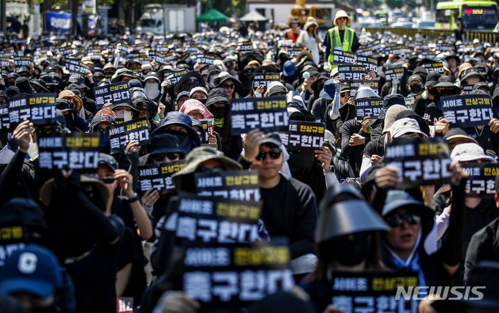 [서울=뉴시스] 정병혁 기자 =지난 5일 오후 서울 종로구 정부서울청사 앞에서 열린 서이초 교사 추모 및 공교육 정상화 촉구 집회에 참석한 전국의 교사들이 피켓을 들고 구호를 외치고 있다. 2023.08.05. jhope@newsis.com