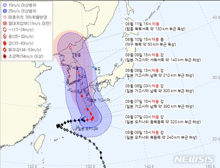 [서울=뉴시스] 기상청이 지난 6일 오후 4시 발표한 태풍 정보에 따르면 태풍 카눈은 이날 오후 3시 일본 오키나와 북동쪽 240㎞ 해상을 지나 한반도 쪽으로 북동진 중이다. (사진 = 기상청 제공) 2023.08.07. photo@newsis.com