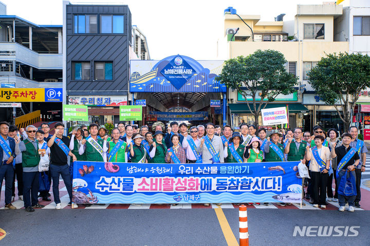 [남해=뉴시스] 차용현 기자 = 7일 오전 경남 남해군 장충남 군수가 남해군농협·소상공인협회 관계자 등 50여명과 함께 남해읍 전통시장을 찾아 수산물 시장보기 캠페인을 펼쳤다. 2023.08.07.(사진=남해군 제공)photo@newsis.com 