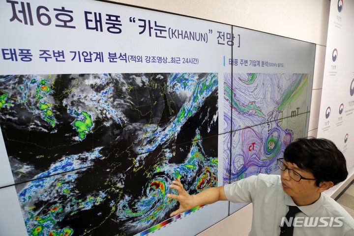 [서울=뉴시스] 조성우 기자 = 한덕수 국무총리는 제6호 태풍 '카눈'이 오는 9일부터 전국 대부분 지역에 호우, 강풍 등 영향을 미칠 것으로 예고되자 각 부처에 긴급지시를 내렸다. 사진은 박중환 기상청 예보분석관이 7일 오전 서울 동작구 기상청에서 6호 태풍 '카눈' 관련 예보 브리핑을 하는 모습.2023.08.07. xconfind@newsis.com  