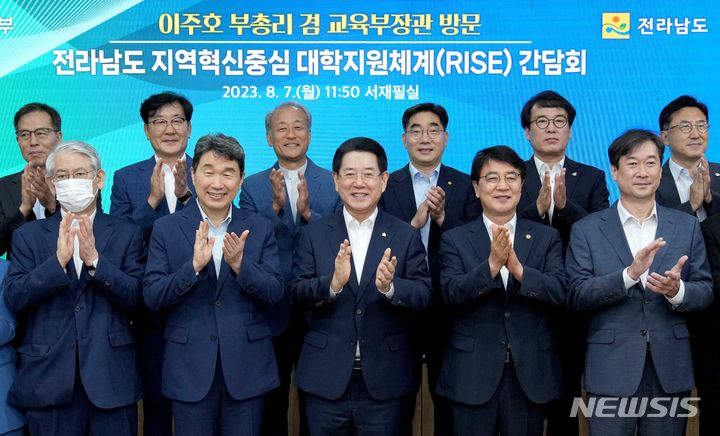 [무안=뉴시스] 이창우 기자=김영록 전남도지사(가운데)와 이주호 사회부총리 겸 교육부장관(왼쪽 두 번째)이 7일 전남도청 서재필실에서 열린 브런치 간담회에서 지역대학 총장 등 참석자들과 기념촬영을 하고 있다. (사진=전남도 제공) 2023.08.07. photo@newsis.com *재판매 및 DB 금지