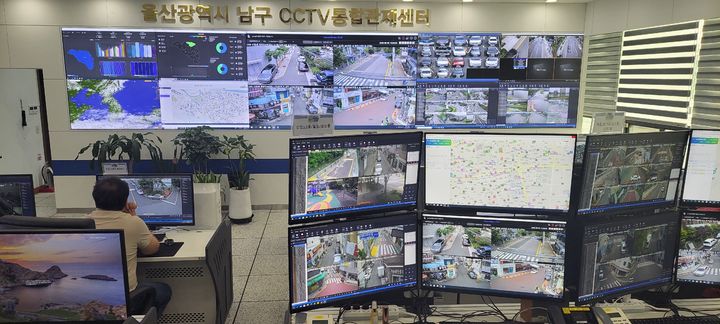 [울산=뉴시스]안심귀가 서비스를 운영하는 울산 남구 CCTV통합관제센터. (사진=울산 남구 제공) photo@newsis.com *재판매 및 DB 금지