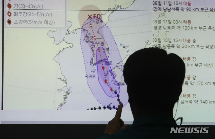 [서울=뉴시스] 김명원 기자 = 태풍 '카눈'이 북상하는 9일 오전 서울 종로구 정부서울청사 중앙재난상황실에서 관계자가 기상레이더 영상을 살펴보고 있다. 기상청은 이날 "태풍 카눈이 북상하면서 오늘(9일)부터 모레(11일) 오전 사이 전국 대부분 지역이 태풍의 영향을 받겠다"며 "매우 강하고 많은 비, 강한 바람, 높은 파도, 월파에 각별히 유의해야겠다"고 예보했다. 2023.08.09. kmx1105@newsis.com